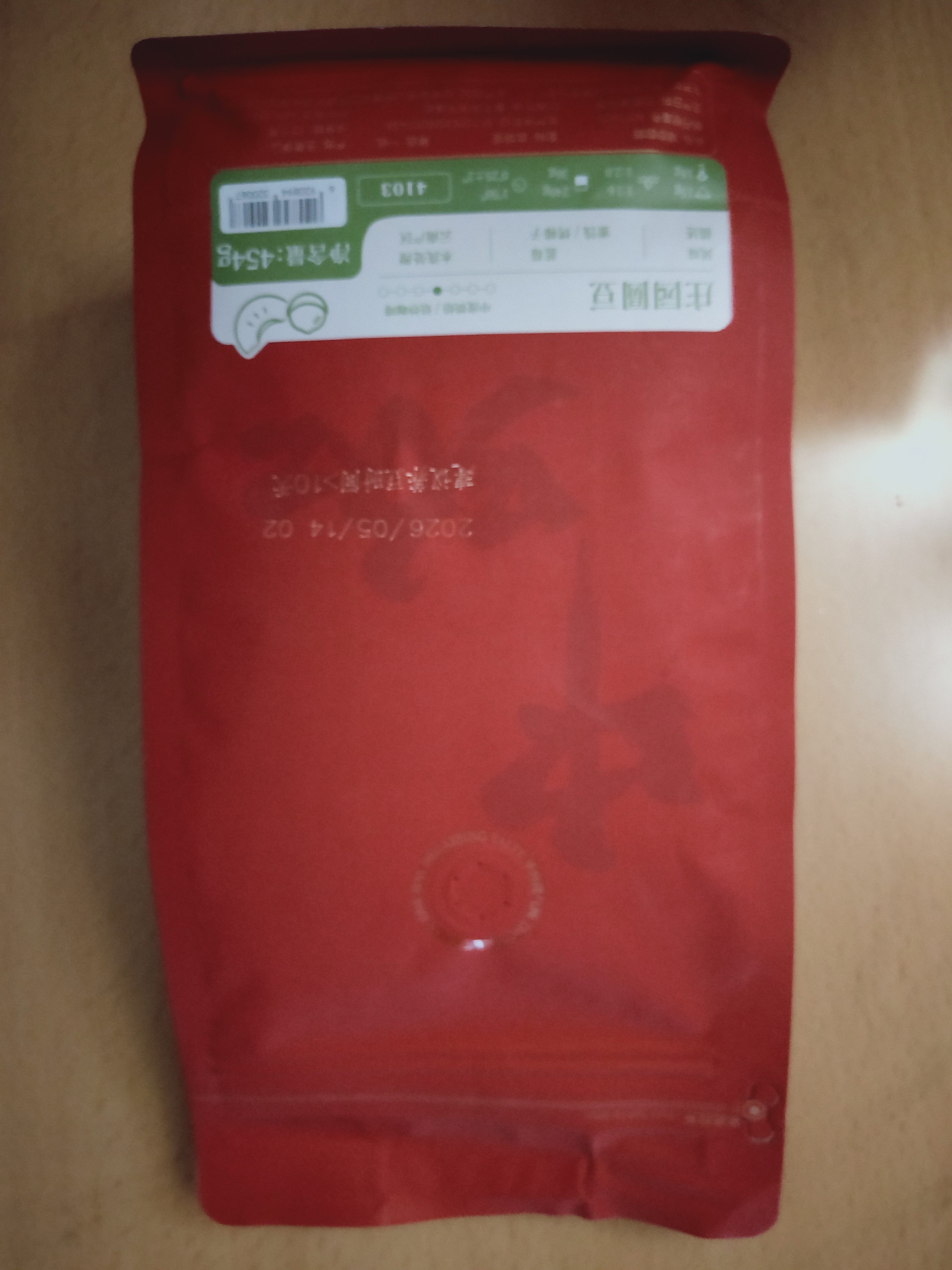 中咖  中度烘焙 阿拉比卡庄园圆豆 云南小粒咖啡豆454g 实拍图