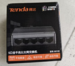 Tenda腾达 5口千兆交换机 4口家用交换器 监控网络网线分线器 分流器 集线器 转换器 小型HUB SG105 实拍图