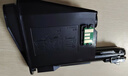 E代TK1003墨粉盒 适用京瓷FS-1020MFP墨粉FS1040碳粉FS1120mfp硒鼓m1520h打印机1025mfp墨盒 实拍图