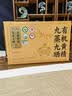 贡苑养生茶有机黄精520g【野生即食】九华山九蒸九晒特级正品黄精果茶 实拍图