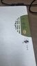 中国茶图鉴 茶书茶文化茶艺书籍茶叶书籍茶叶书籍大全茶叶书茶书籍茶叶大全茶叶知识书籍大全茶的书籍茶经茶 中国茶图鉴 实拍图