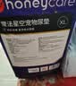 HONEYCARE好命家 好命天生宠物尿垫狗狗尿片尿不湿魔法星空尿布XL90*120cm 实拍图