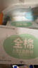 欧亿姿（oeiez）湿敷棉三合一开孔式100%全棉可拉伸纯棉化妆棉片保湿面膜纸3盒 实拍图