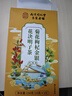 南京同仁堂同仁堂菊花枸杞决明子金银花去火清热解毒养肝护肝熬夜养生茶包叶 实拍图
