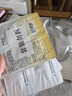 颐莲（RELLET）双管洁面100g*2双萃平衡调理洁面乳清油脂去毛孔 实拍图