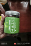 陈一凡小叶苦丁茶 四川峨眉山原产采摘苦丁茶嫩芽茶叶特级罐装100g 实拍图