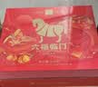 八马茶业六福临门三大茗茶红茶茶叶金骏眉铁观音肉桂248g礼盒装 节日送礼 实拍图