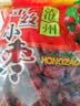 美玏 沧州特产特级金丝小枣煲汤煮粥蜜枣泡茶水优质正宗小红枣500*2袋 实拍图