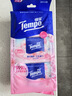得宝（TEMPO）樱花杀菌湿巾 8片*6包 杀菌率99.9% 温和不刺激 湿纸巾 湿巾小包 实拍图