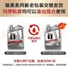 美孚（Mobil）全合成汽机油5W-40 SP级4L美孚1号极光银汽车保养京东养车自营 实拍图