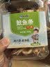 旅大壹味手撕鱿鱼条400g/桶 鱿鱼丝 大连特产 高蛋白孕妇儿童零食解馋海鲜 实拍图
