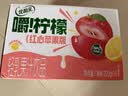 伊利【G.E.M.邓紫棋同款】优酸乳嚼柠檬红心苹果版 220g*10盒 实拍图