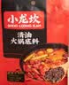 小龙坎清油火锅底料339g/袋 四川重庆老火锅底料麻辣烫冒菜调料 实拍图