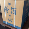 汾酒20青花新款 53度 清香型白酒 商务宴请高端送礼喜宴热卖酒水 53度 500mL 6瓶 整箱【含3个手提袋】 实拍图