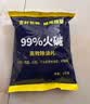 欧乐茉渃工业碱去油污纯碱片6斤火煘粉厨房专用强碱片碱火烧减活碱下水道 实拍图