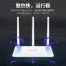 COMFAST CF-WR613N大功率智能300M无线路由器 家用全屋WIFI信号穿墙城中村高速稳定传输 实拍图