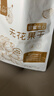 新边界（new boundaries）软蜜流心无花果干250g原色无漂白无添加独立包装新疆特产孕妇零食 实拍图