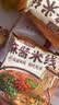 宛禾 砂锅土豆粉320g 米粉米线方便速食酸辣粉螺蛳粉米线火锅单独料包 实拍图