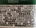 润本电蚊香液驱蚊液45ml*8瓶+2个加热器驱蚊防蚊液蚊香无香型 实拍图