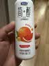 君乐宝简醇0蔗糖西柚脐橙发酵乳230g 实拍图
