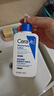 适乐肤（CeraVe）C乳236ml（男士女士生日礼物保湿补水乳液身体乳面霜张凌赫同款） 实拍图