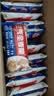西麦西澳阳光全麦脆400g燕麦脆燕麦片冷泡低脂零食独立小包早餐代餐 实拍图