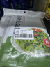 方家铺子中华老字号 海藻沙拉调味裙带菜200g*5 日式海藻丝凉拌即食下饭菜 实拍图
