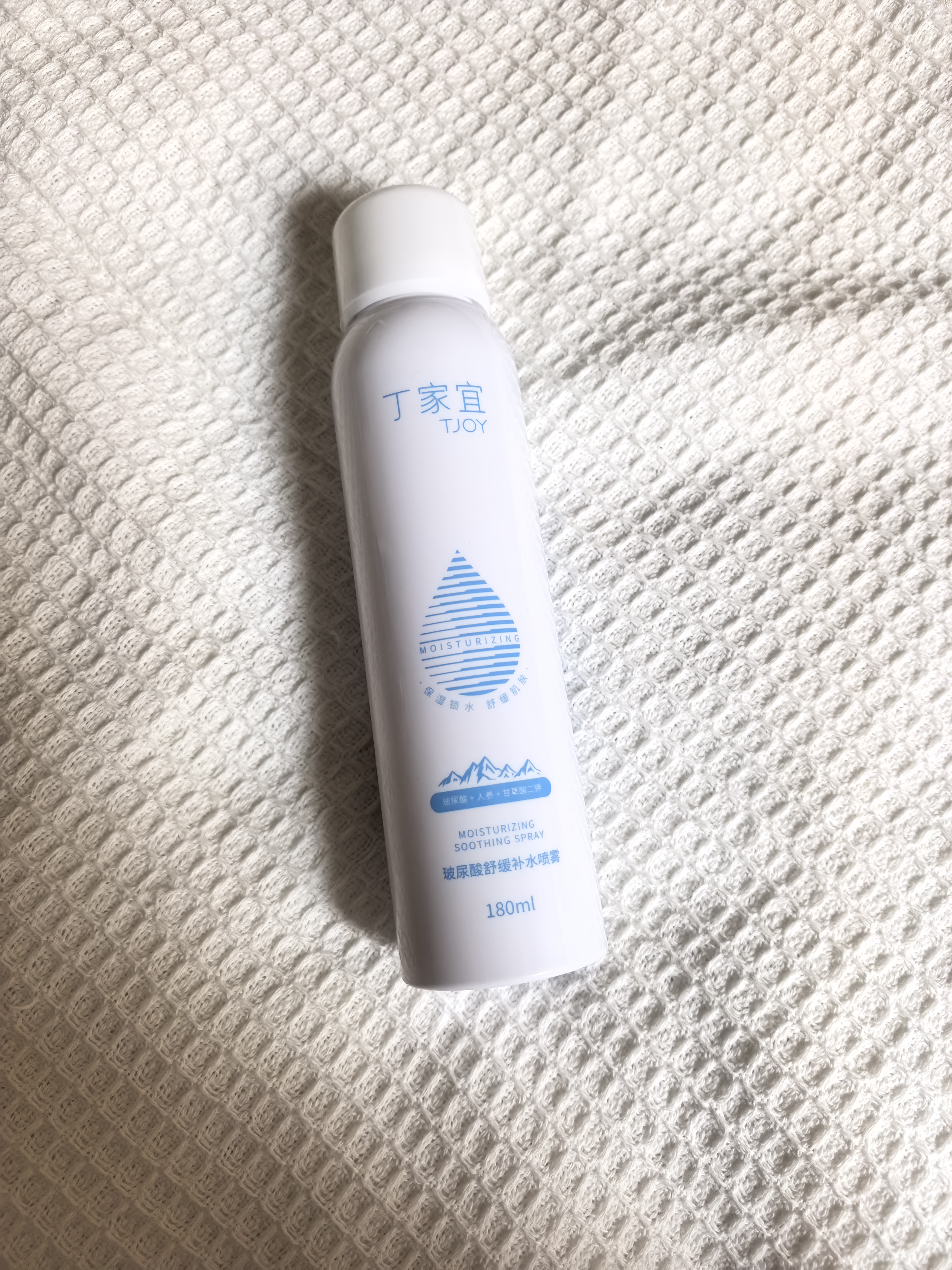 丁家宜（TJOY）玻尿酸舒缓补水喷雾180ml保湿爽肤水深层锁水湿敷水老牌国货护肤 实拍图