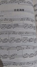 钢琴小白的流行钢琴曲+五线谱本（共2册）钢琴初学者双手弹唱简谱入门零基础弹奏教程教材书 循序渐进图解重点快速入门 附教学视频  实拍图
