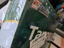 天章 （TANGO）【缺页十倍赔】新绿天章二联三等分可撕边发票针式电脑打印纸 1000页241-2-1/3S 彩色(白红)可定制 实拍图