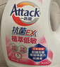 花王（KAO）儿童洗衣液2.4kg 婴儿洗衣液除菌除螨洁霸低敏亲肤温和宝宝洗衣液 实拍图