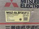 三菱电机（Mitsubishi Electric）2匹壁挂式二级能效变频冷暖空调 SLB系列 2匹 MSZ-SLB18VF 实拍图