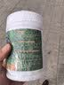 花沃里 硫酸亚铁500g 铁肥防黄叶栀子花肥料养花调节土壤酸碱单一元素肥 实拍图