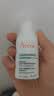 雅漾（Avene）净颜祛痘精华乳40ML *2酸A祛痘膏闭口堵塞细毛孔青少年护肤 实拍图