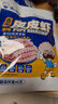 渔大叔 即食皮皮虾肉虾爬子约4-6只高蛋白高钙海味零食特产休闲零食48g 实拍图