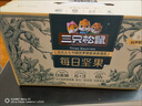 三只松鼠低GI每日纯坚果1050g35袋腰果夏威夷果休闲零食礼包团购送礼 实拍图