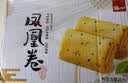 泓一凤凰卷蛋卷720g 鸡蛋卷饼干休闲零食早餐中式糕点下午茶点芝麻味 实拍图