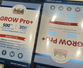 Tatamoon赖氨酸高乐普GROWPRO+伽马γ氨基丁酸儿童青少年钙铁锌 高乐普 12条*10盒 装【多人选择丨推荐套餐】 实拍图
