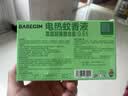 超威BABEGIM电蚊香液基孔肯雅热无香驱蚊液驱蚊60晚防蚊灭蚊液2瓶1器 实拍图