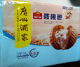 广州酒家核桃包750g 20个 早餐半成品 广式早茶点心 包子速食速冻生鲜端午 实拍图