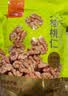 每果时光新货熟原味大核桃仁核桃肉去壳新疆特产干果坚果炒货孕妇休闲零食 【熟*原味·大核桃仁】半斤：净重250g*1包 实拍图