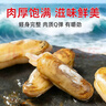 鲜京采 宁波长街蛏子净重2斤装（约90只）鲜活发货 海鲜贝类 源头直发  实拍图