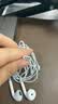 Apple/苹果 EarPods USB-C有线耳机 type-c有线耳机  iPhone 17有线耳机笔记本耳机游戏音乐 实拍图