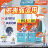 威猛先生（Mr Muscle）玻璃清洁剂500g+420g*2袋  浴室车窗清洁剂 去污防尘持久洁净 实拍图