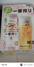 麒麟（Kirin）一番榨 春季樱花装限定啤酒 500ml*24听送礼 实拍图