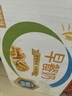 伊利早餐奶核桃味 250ml*24盒 优选核桃早餐伴侣 礼盒装 4月产 实拍图