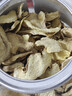 杞里香 干姜片150g 云南小黄姜生姜片泡茶干姜水 做姜粉姜丝熬姜汤姜茶 实拍图