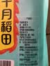 十月稻田 薏仁米 2斤 薏米水 五谷杂粮 红豆薏米水 煲汤泡水 实拍图