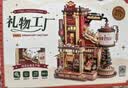 若客（ROKR）礼物工厂 积木玩具成人立体拼图diy手工拼装模型八音盒生日礼物 实拍图
