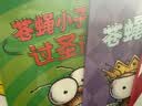 【2026读者嘉年华】苍蝇小子爆笑桥梁书故事（全20册）【3-8岁】泰德阿诺德著 荣获阅读启蒙大奖 苏斯博士奖 附赠爆笑音频故事 阅读乐趣 实拍图